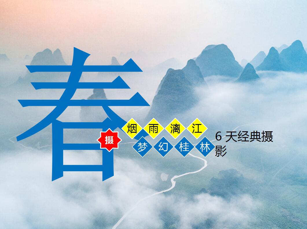 콭λù֡ɽˮǿ6⾭רҵӰţȷţԱʱƱ