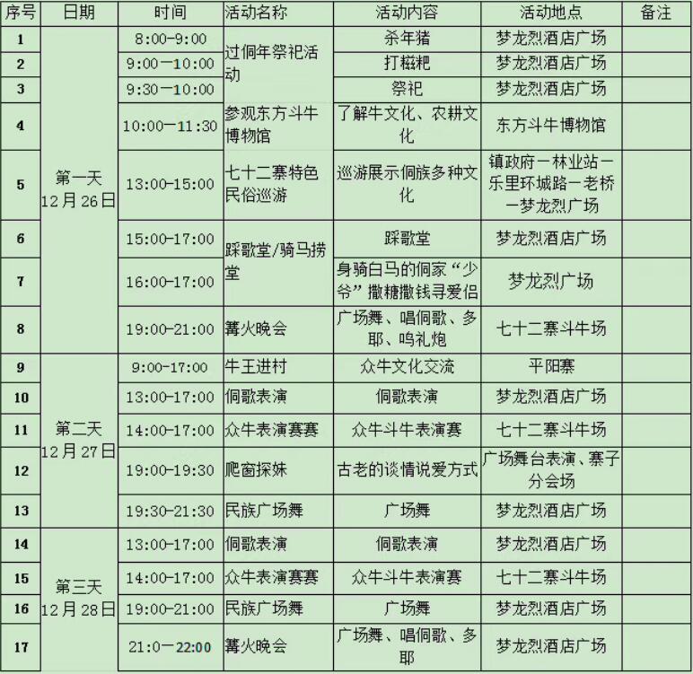 QQ截图20181220180122.jpg QQ截图20181220180122.jpg