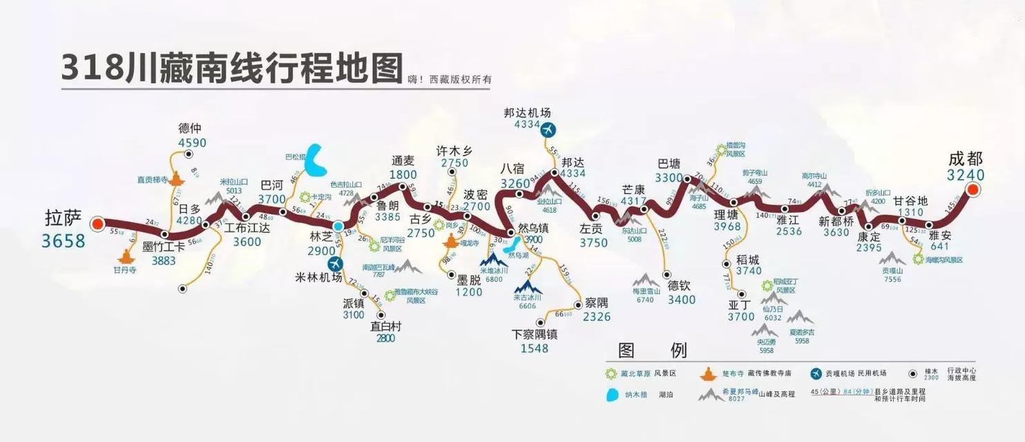 318川藏南线行程地图.jpg