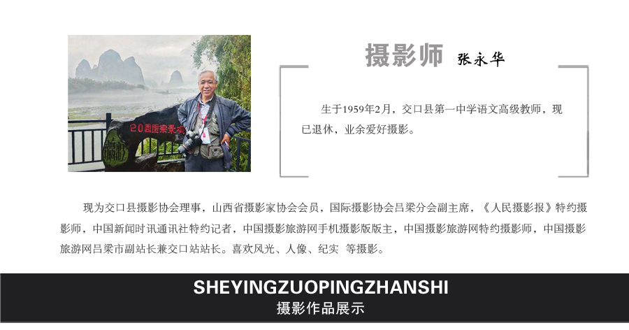 张永�?老师.jpg