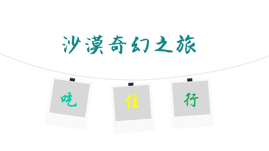幻灯�?5.jpg