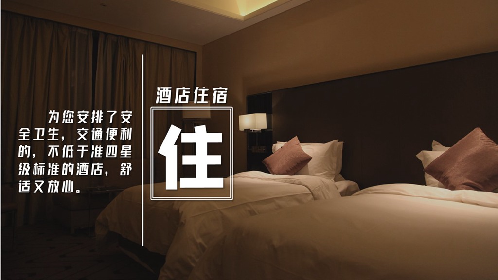 幻灯�?2.jpg