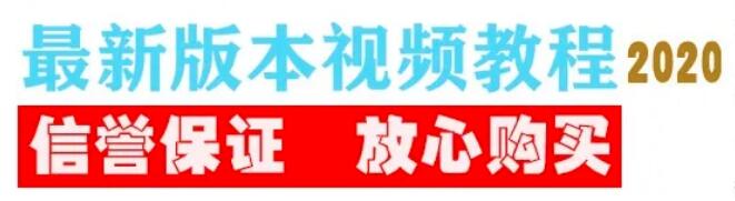 QQ截图20200528174124.jpg QQ截图20200528174124.jpg