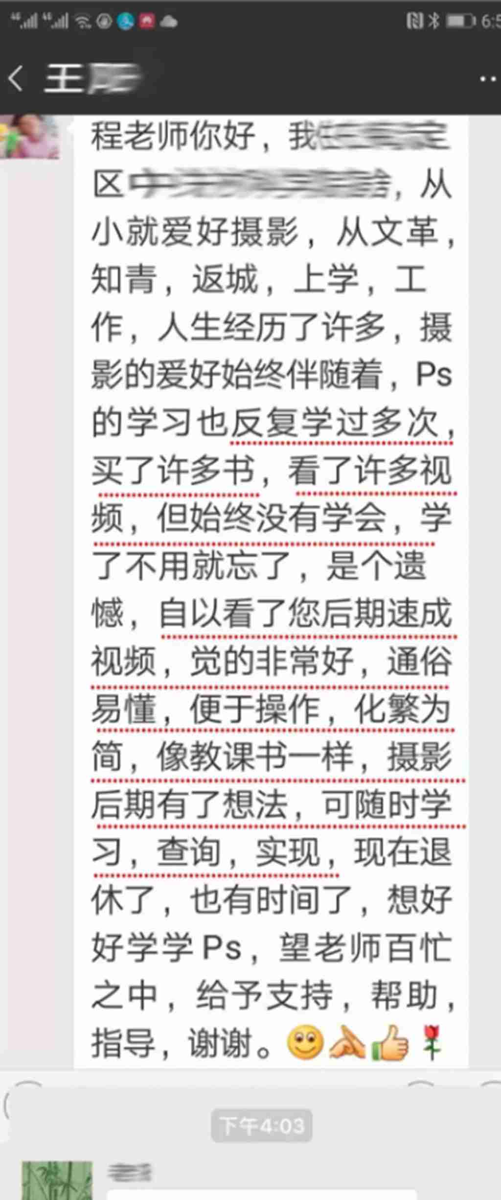 QQ截图20200527174249.jpg