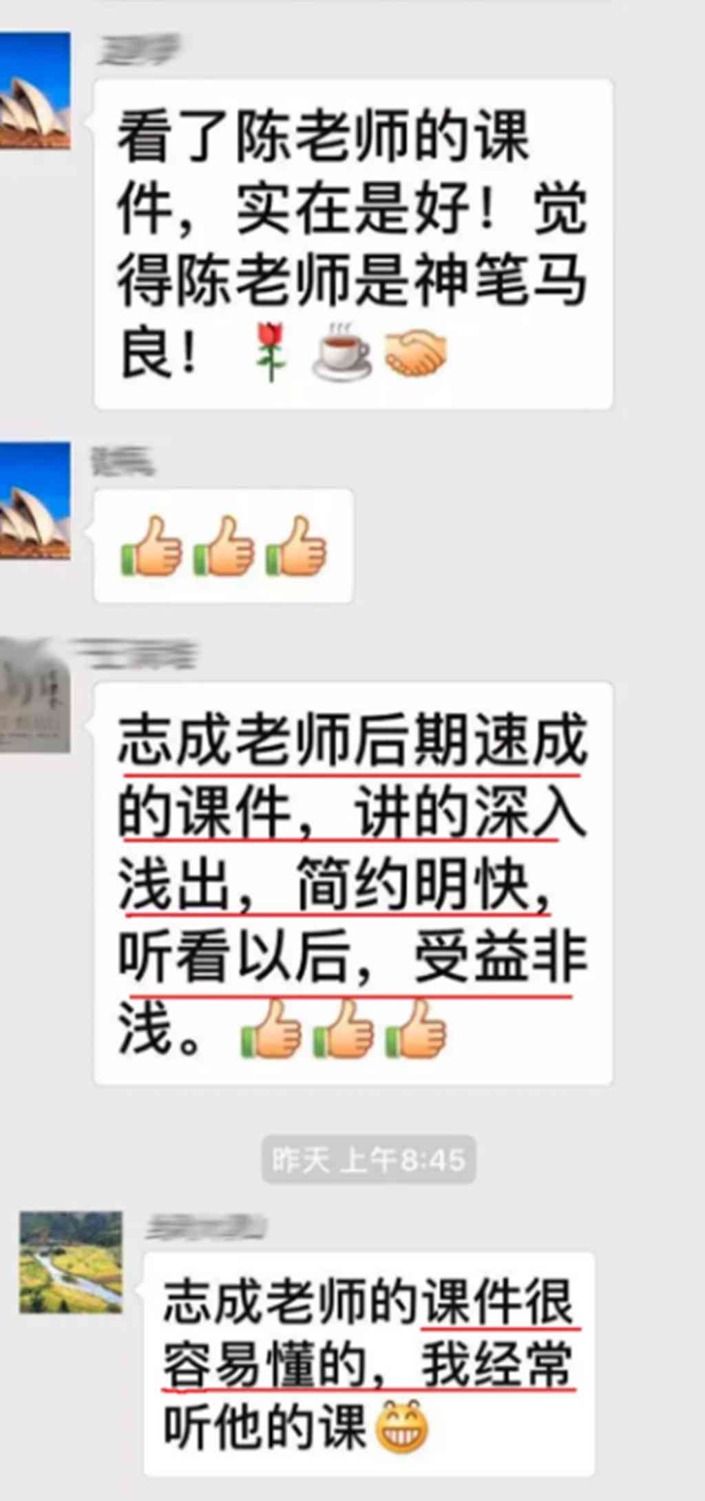 QQ截图20200527174219.jpg