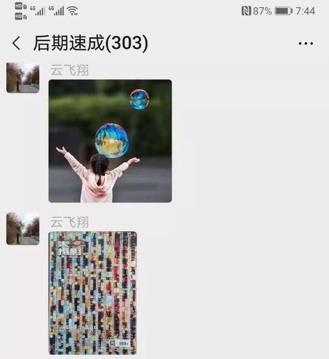 QQ截图20200703175426.jpg
