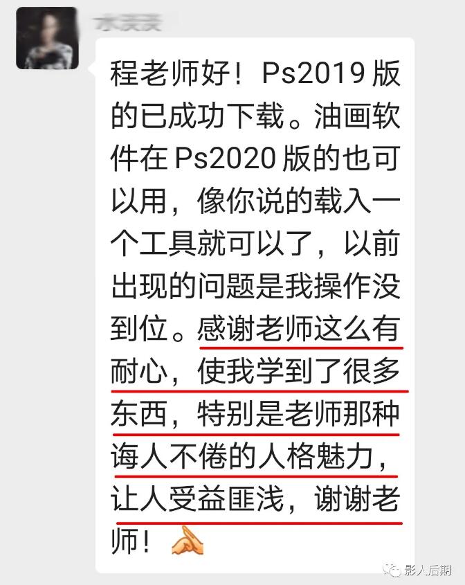 QQ截图20200703181808.jpg