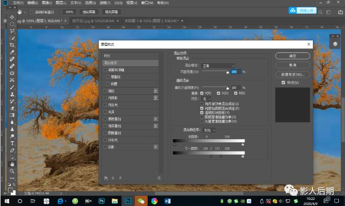 QQ截图20200703183658.jpg QQ截图20200703183658.jpg