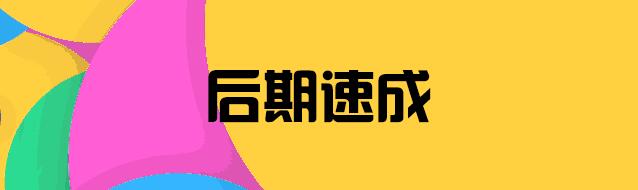 QQ截图20200703191601.jpg