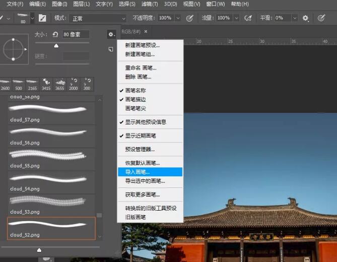 QQ截图20200703192338.jpg