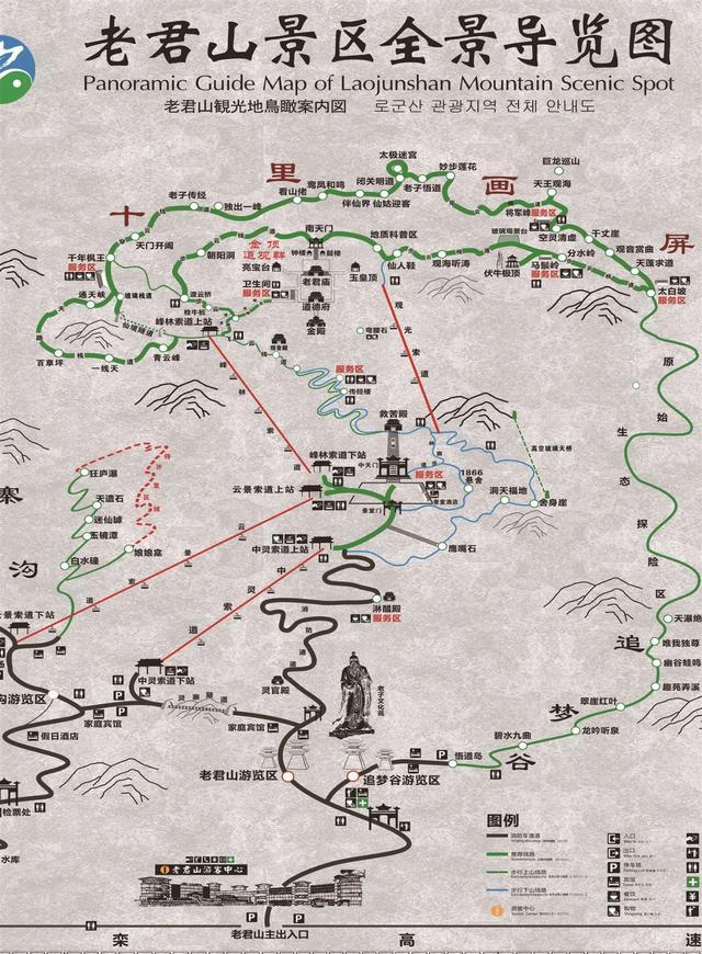 1（老君山景区地图）.jpg