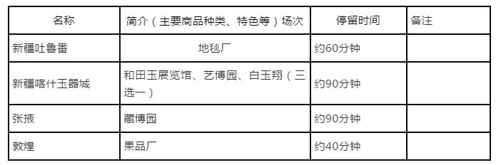QQ截图20200928172503.jpg