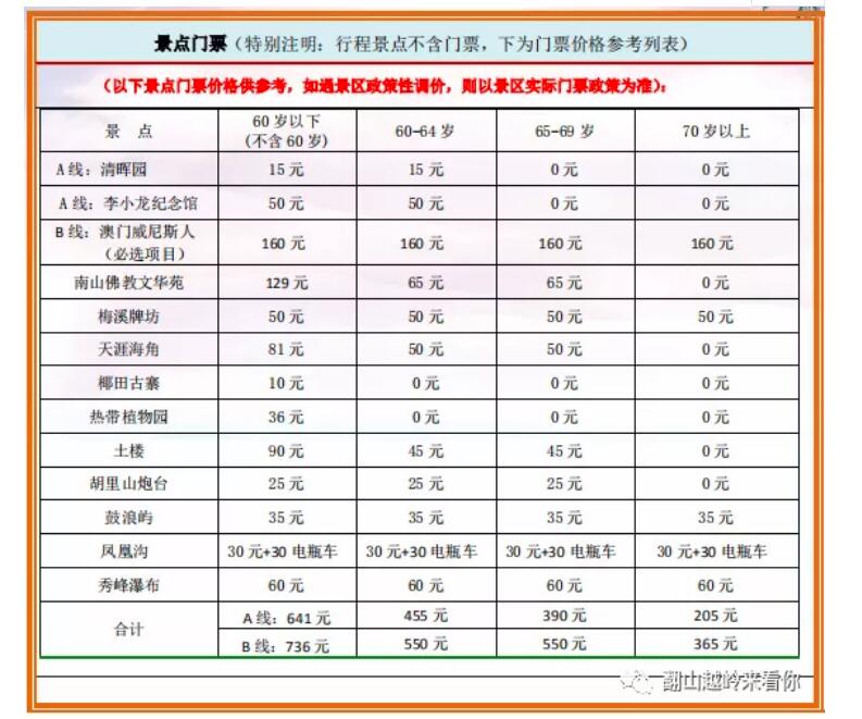 QQ截图20200928173534.jpg