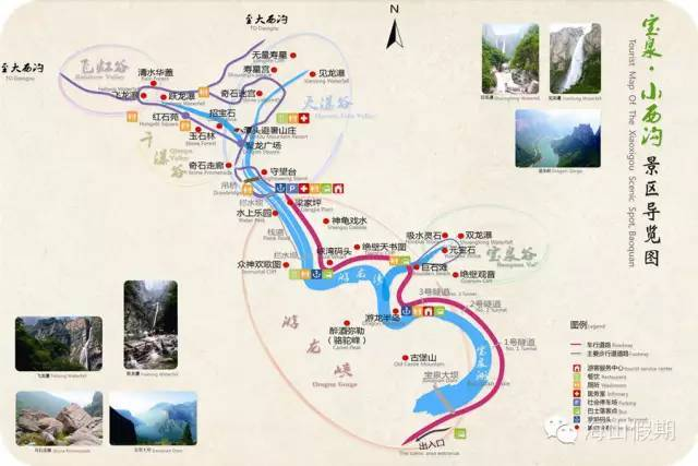�?）宝泉景区示意图.jpg