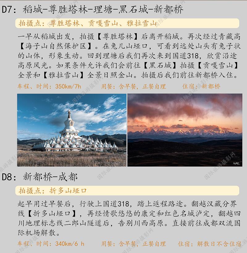 QQ截图20210501144425.jpg