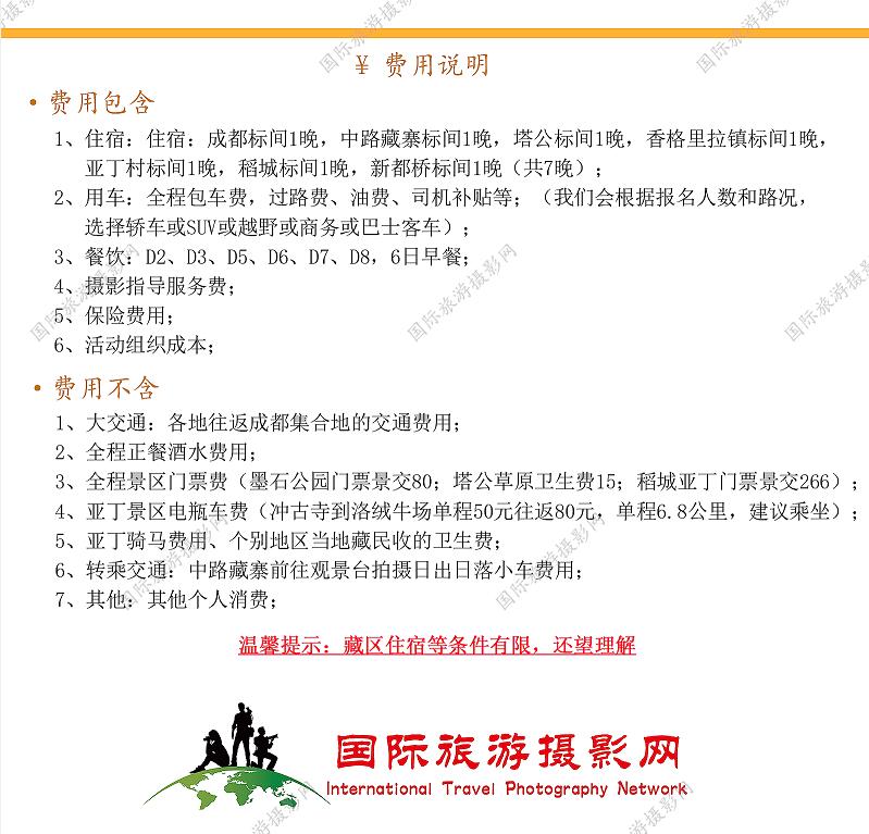 QQ截图20210501144514.jpg