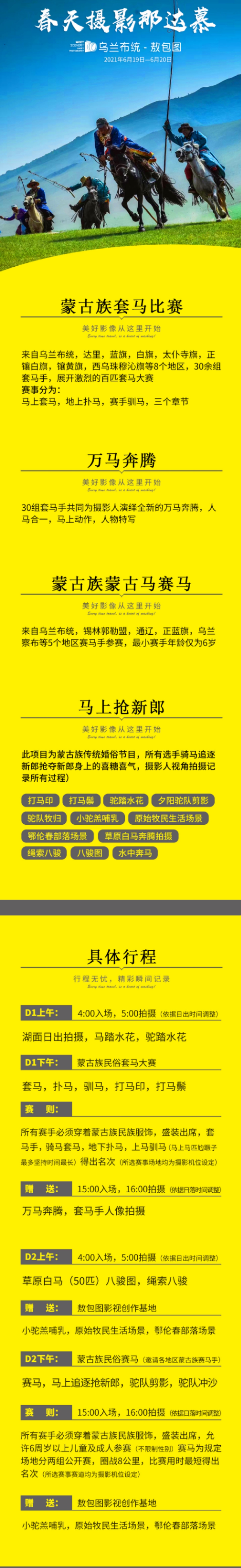 微信图片_20210508131650.jpg