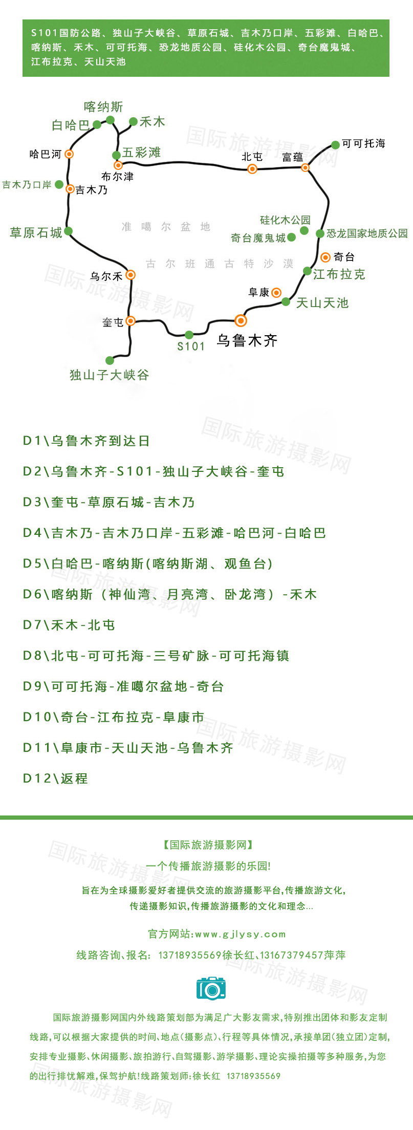 微信图片_20210521130922.jpg 微信图片_20210521130922.jpg