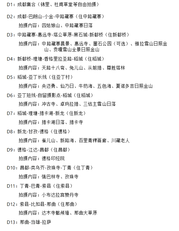 微信图片_20210706134307.png