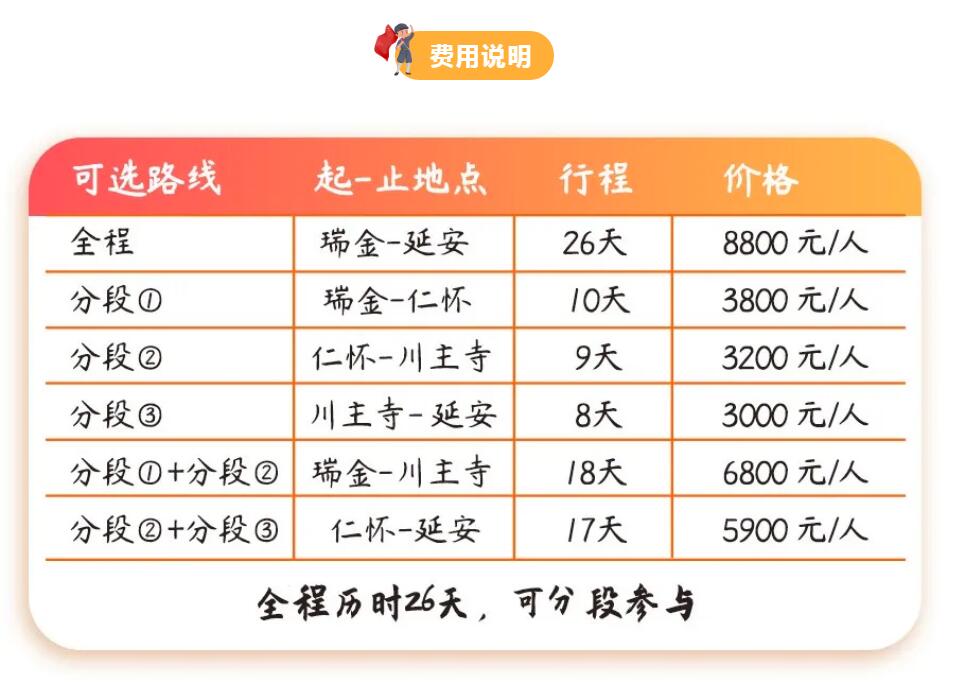 QQ截图20210706160218.jpg