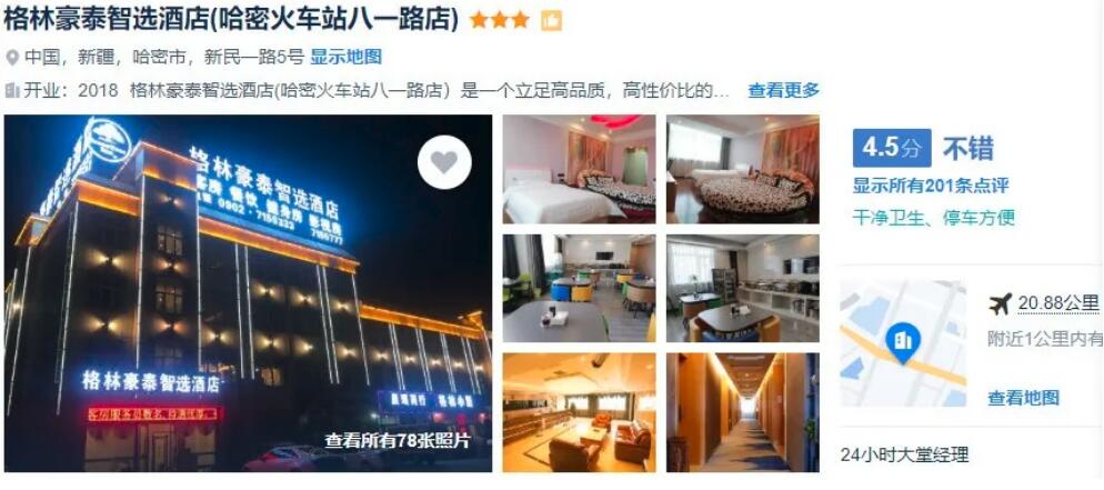 QQ截图20210811175140.jpg
