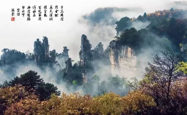 走进中国画/水墨画的张家界、凤凰古城、芙蓉镇、矮寨大桥生态