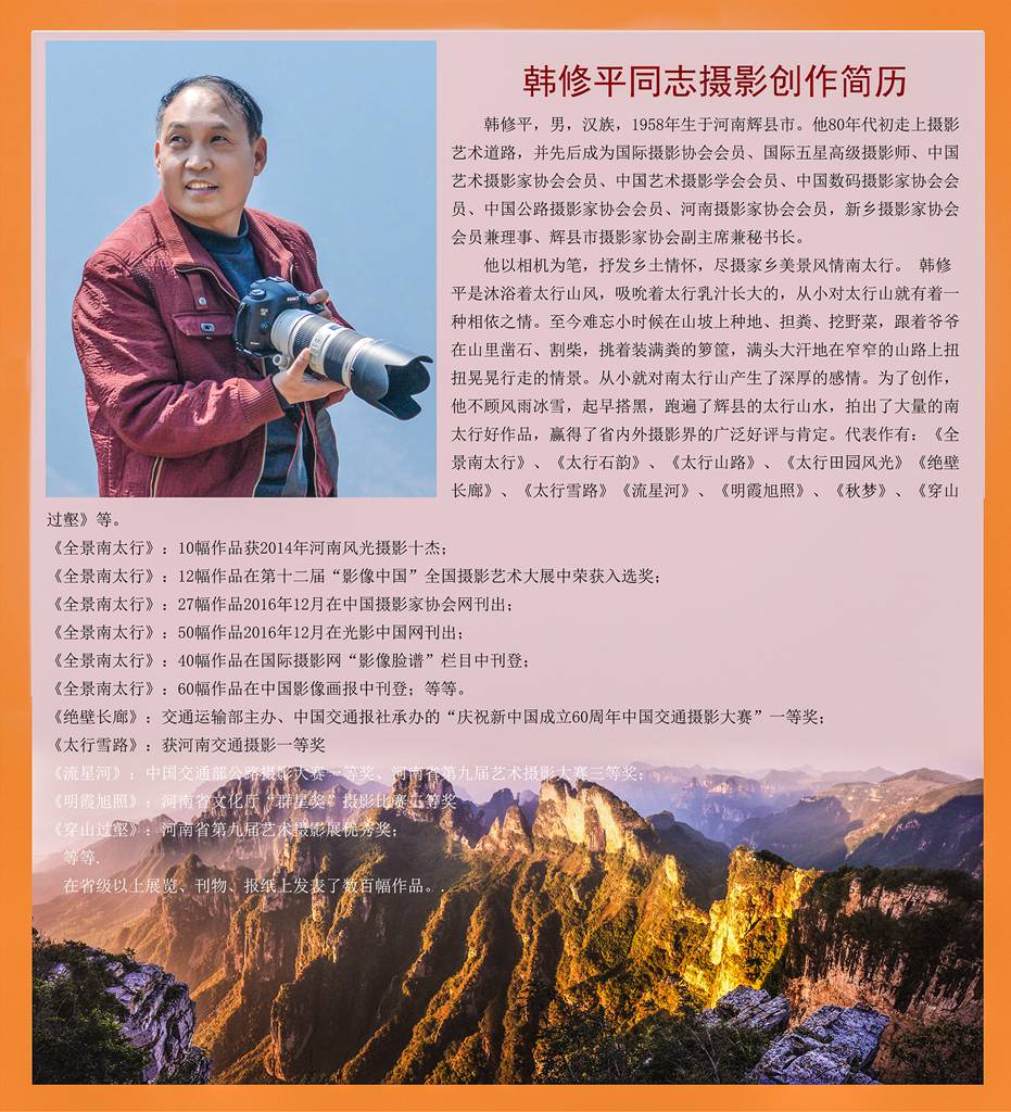 摄影简�?1.jpg 摄影简�?1.jpg