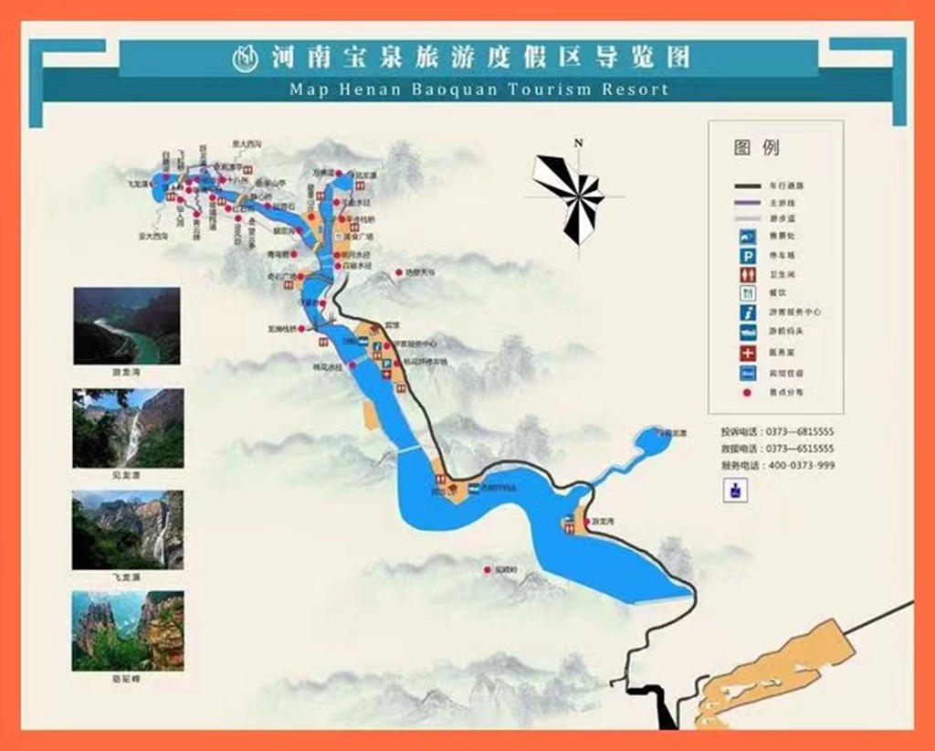 2020河南宝泉旅游度假区-旅游攻略-门票-地址-问答-游记点评，辉县旅游旅游景点推荐-去哪儿攻略